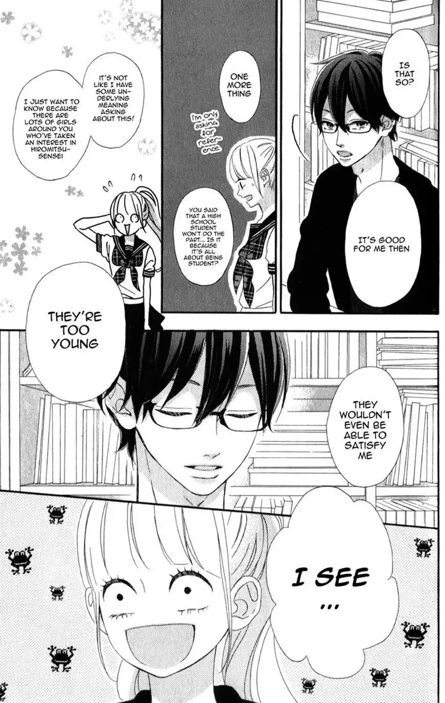 Sensei Kunshu Chapter 4 17